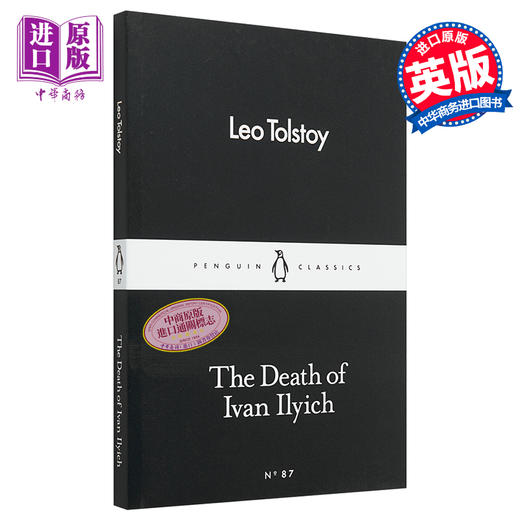【中商原版】LBS:  87 The Death of Ivan Ilyich 英文原版 小黑书: 87 托尔斯泰：伊万·里奇之死 企鹅出版 世界经典名著 商品图0