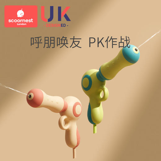 科巢背包水枪儿童玩具滋水枪夏天抽拉式喷水神器六一儿童节礼物 商品图4