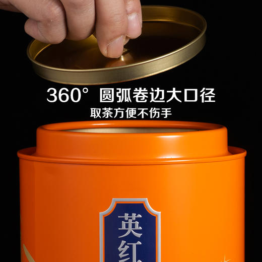 品悦 英红九号 200g 商品图4