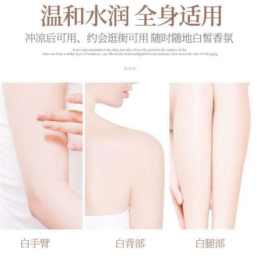 烟酰胺苦参亮肤磨砂膏丨柔净角质 浴见光感肌 冰淇淋质地 细腻丝滑 烟酰胺&苦参 补水 除螨 深层去角质 商品图4