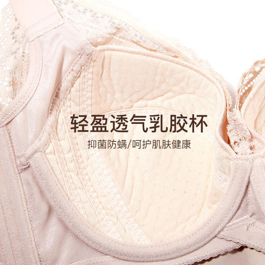 【满3件/59元】【75C】【C杯单件】【秀黛】仲夏光年软圈拼棉杯文胸E5110007C【专柜同款】 商品图2