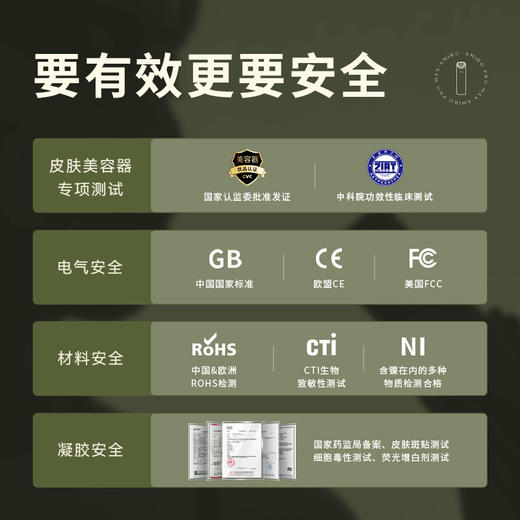 AMIRO 红光三棱射频仪 PRO款 MAX爱丽丝联名限量礼盒款 商品图3