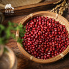 生态红豆 | 合作生产* Eco- red soybean | Coproduction 商品缩略图0