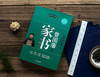 (仓发) 曾国藩家书/哈尔滨出版社/曾国藩/9787548405412 商品缩略图2