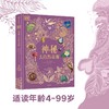 (仓发)  DK神秘大自然奇观 童书/中信出版集团股份有限公司/本·霍尔/9787521724523 商品缩略图2