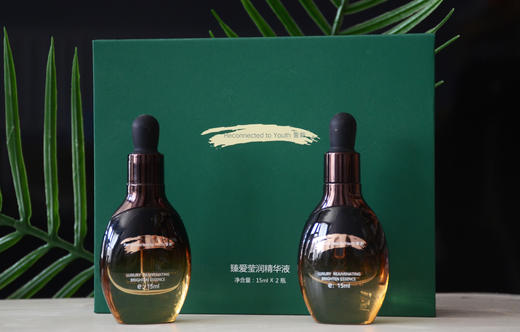 誓龄誓龄臻爱莹润精华液15ml*2支保持肌肤滋润光滑、细腻柔嫩、富有弹性 商品图3