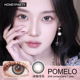 【HoneyParty冰柚冷灰】上眼自然提亮双眼