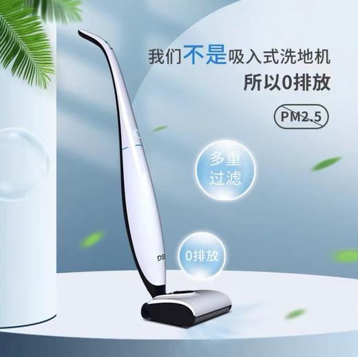 7F DSIR 滴水洗地机 商品图3