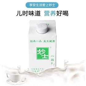 妙士原味酸奶