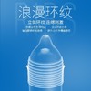 【便携情趣装】杰士邦三合一安全套 避孕套6只装 商品缩略图3
