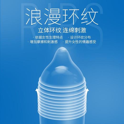 【便携情趣装】杰士邦三合一安全套 避孕套6只装 商品图3