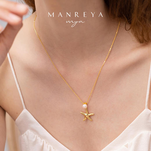 Manreya玛芮雅「海的女儿-海洋之星」淡水珍珠质感项链 商品图2
