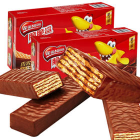 【29.5元/盒】雀巢威化饼巧克力脆脆鲨640克（070038802）