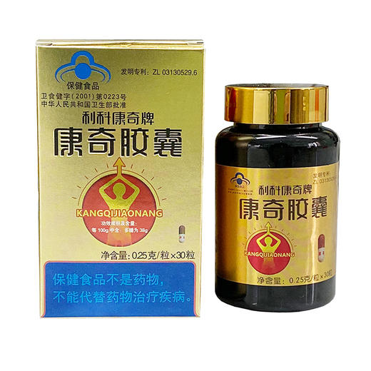 发明专利-康奇牌甘草养肺胶囊 商品图0