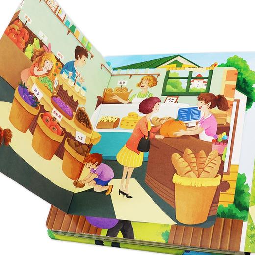 (仓发) 小红花趣味科学翻翻游戏书第2辑（全5册）/海豚出版社/北京小红花图书工作室/9787511053718 商品图8