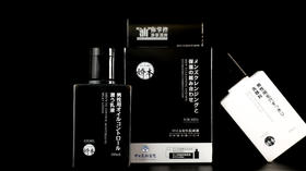 男士礼盒黑色（2瓶装）无产品