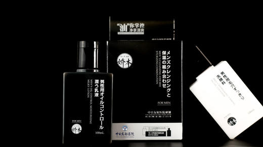 男士礼盒黑色（2瓶装）无产品 商品图0