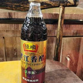 恒顺镇江香醋三年陈580ml