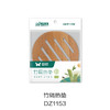 竹隔热垫DZ1153 商品缩略图0