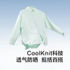 蕉下云薄系列-衬衣 商品缩略图2