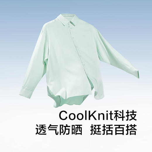 蕉下云薄系列-衬衣 商品图2