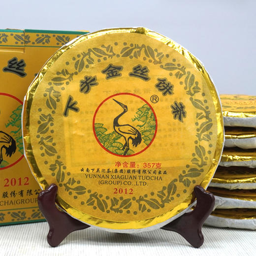 【经典金丝饼】2012年下关金丝饼茶生茶高香干仓  新业叶柄怀定制  金丝带延续金丝沱配方蜜甜好回甘 高性价比经典版很漂亮 商品图1
