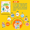  有意思的百科知识课堂 全3册 为小学数理化学习打基础  6-10岁 商品缩略图3