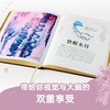 (仓发)  DK神秘大自然奇观 童书/中信出版集团股份有限公司/本·霍尔/9787521724523 商品缩略图9