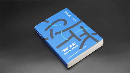 空耳集 商品图4