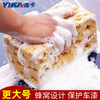 洗车工具  洗车海绵  专用高密度棉 特大块强力去污 擦车吸水 海绵大号 高泡沫 商品缩略图0