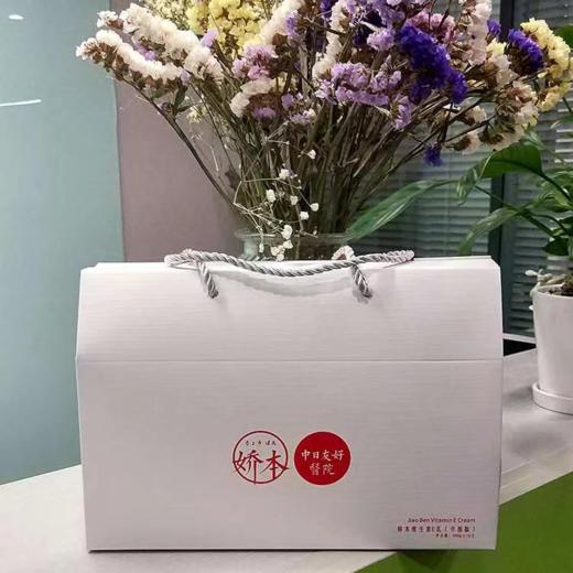 娇本维生素E乳礼盒（无产品） 商品图0