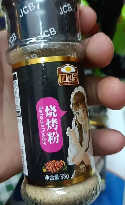烧烤粉 商品图0