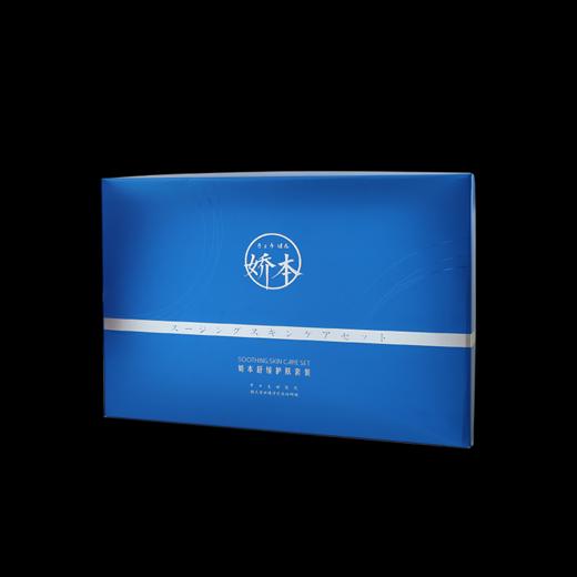 舒缓礼盒 商品图0