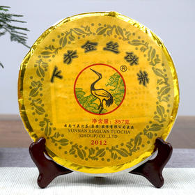 【经典金丝饼】2012年下关金丝饼茶生茶高香干仓  新业叶柄怀定制  金丝带延续金丝沱配方蜜甜好回甘 高性价比经典版很漂亮