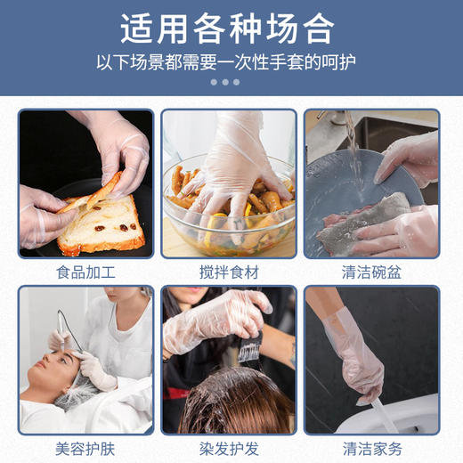 【厨房不脏手神器】MAYNOS一次性TPE手套 食品级材质 加厚不易破，防滑耐热 110枚/盒 商品图4