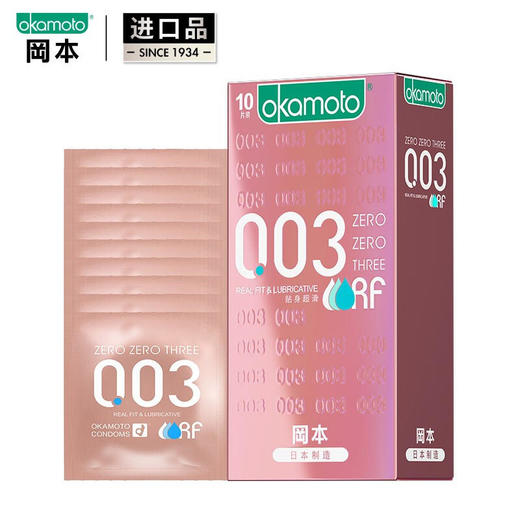 【0.03薄+贴身超滑】003冈本OK避孕套-0.03贴身超滑 商品图7