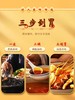 好人家红油钵钵鸡调料 160g/袋 商品缩略图2