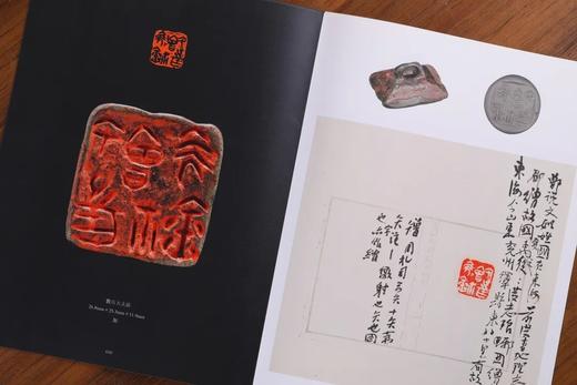 特装典藏版套装：《古物影：黄宾虹古玺印收藏集粹》，16开，函套装，浙江省博物馆编著，上海书画出版社2022年一版一印，定价350，售价350元。仅10册。

19世纪50年代，定居杭州、已成书画大家的 商品图7