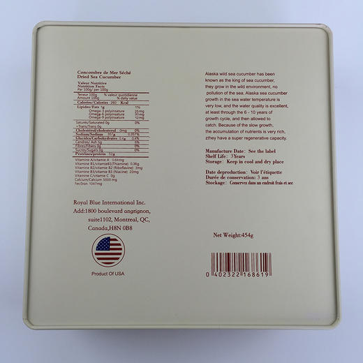 阿拉斯加淡干红参红刺参野生海参两种规格可选（一般贸易） 商品图3