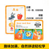【新东方专享】英语Easy Phonics 自然拼读点读学习卡（点读版） 商品缩略图3