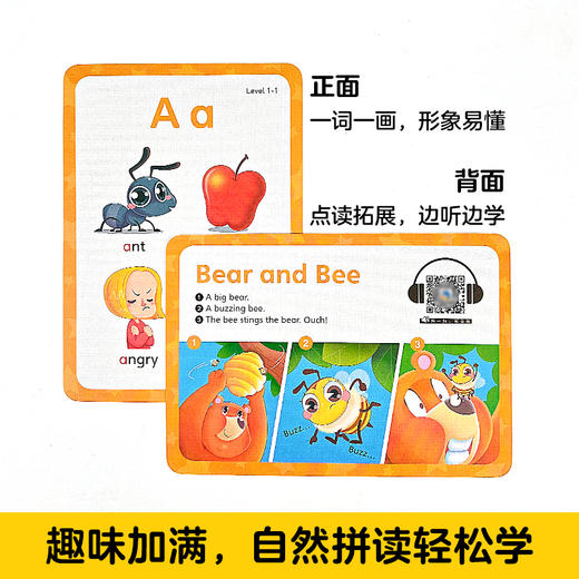 【新东方专享】英语Easy Phonics 自然拼读点读学习卡（点读版） 商品图3