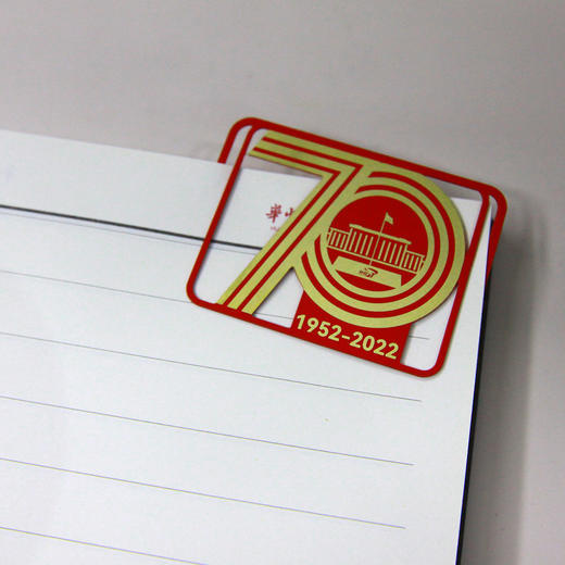 70周年校庆系列-镂空书签 商品图2