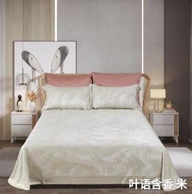 新品竹纤维提花凉席床品 床单 床笠 三件套 叶语含香