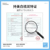 【雪元玑秘】青春定格美白霜 50g 商品缩略图3