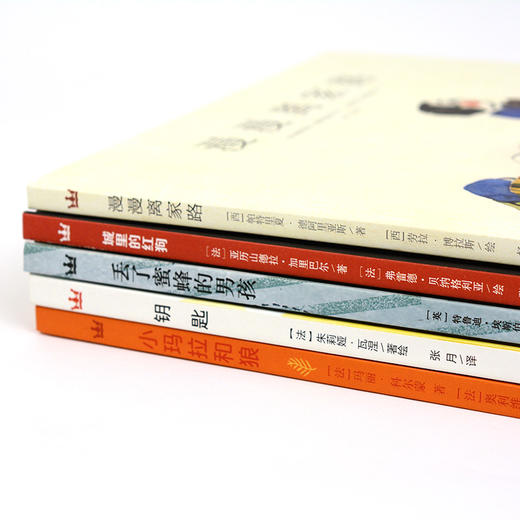 奇想国给孩子的生命教育图画书（全5册） 商品图2