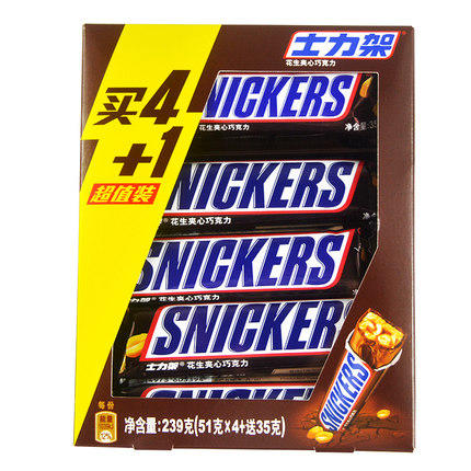 B1F 士力架礼盒 239g 商品图1