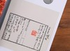 特装典藏版套装：《古物影：黄宾虹古玺印收藏集粹》，16开，函套装，浙江省博物馆编著，上海书画出版社2022年一版一印，定价350，售价350元。仅10册。

19世纪50年代，定居杭州、已成书画大家的 商品缩略图9