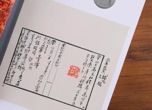 特装典藏版套装：《古物影：黄宾虹古玺印收藏集粹》，16开，函套装，浙江省博物馆编著，上海书画出版社2022年一版一印，定价350，售价350元。仅10册。

19世纪50年代，定居杭州、已成书画大家的 商品图9