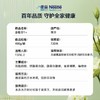 瑞士雀巢健康科学恩敏舒1+ 400g一岁以上氨基酸配方 商品缩略图2
