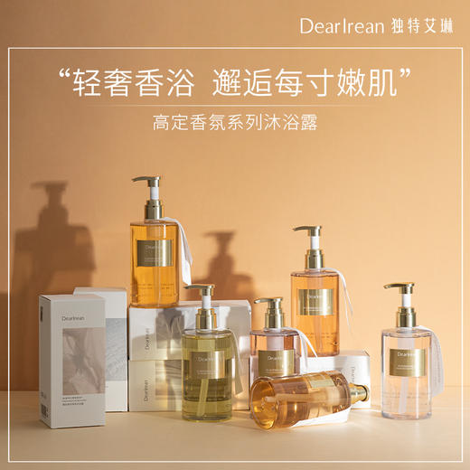 Dear lrean艾琳氨基酸香氛沐浴露350ml 商品图0